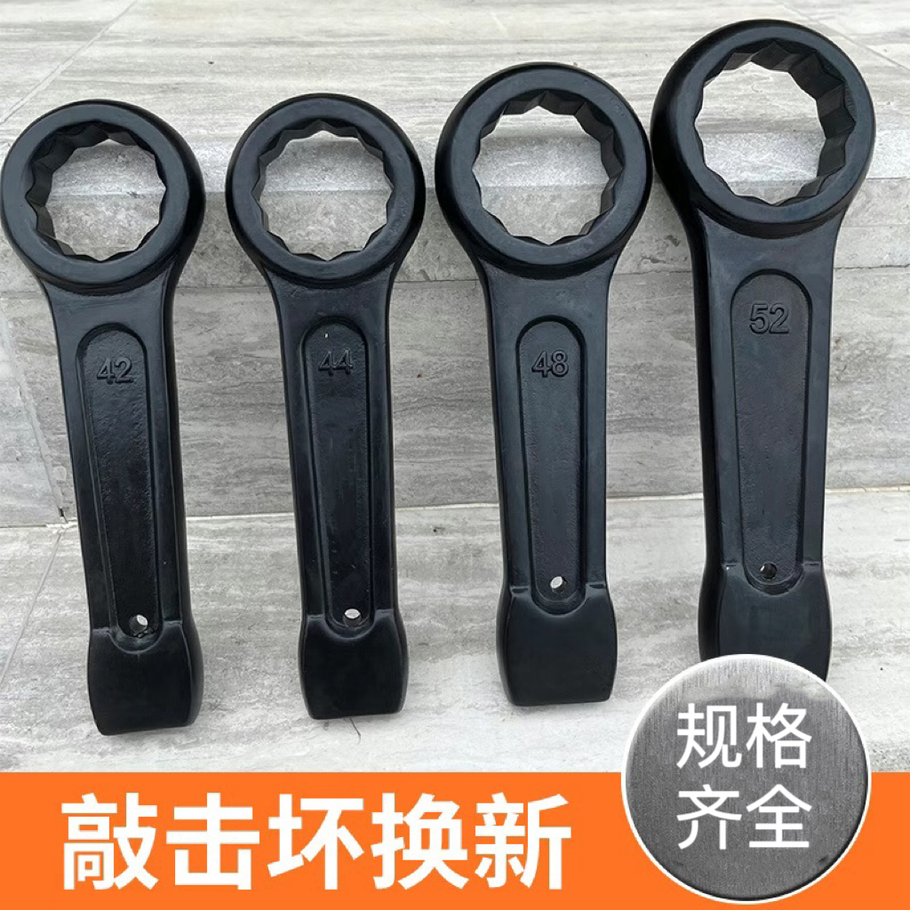 敲击梅花扳手规格全质量优