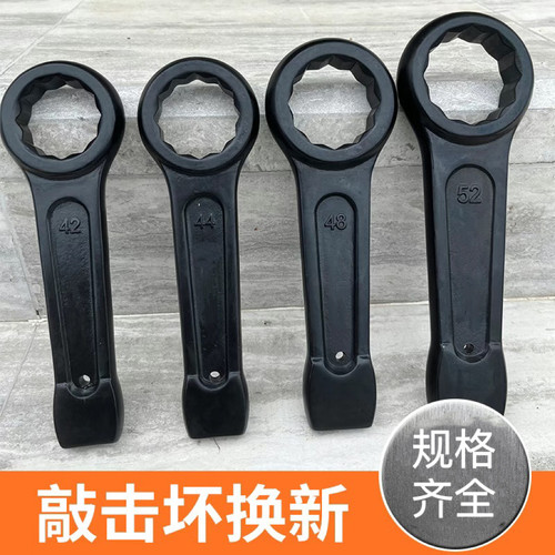 敲击梅花扳手规格全质量优