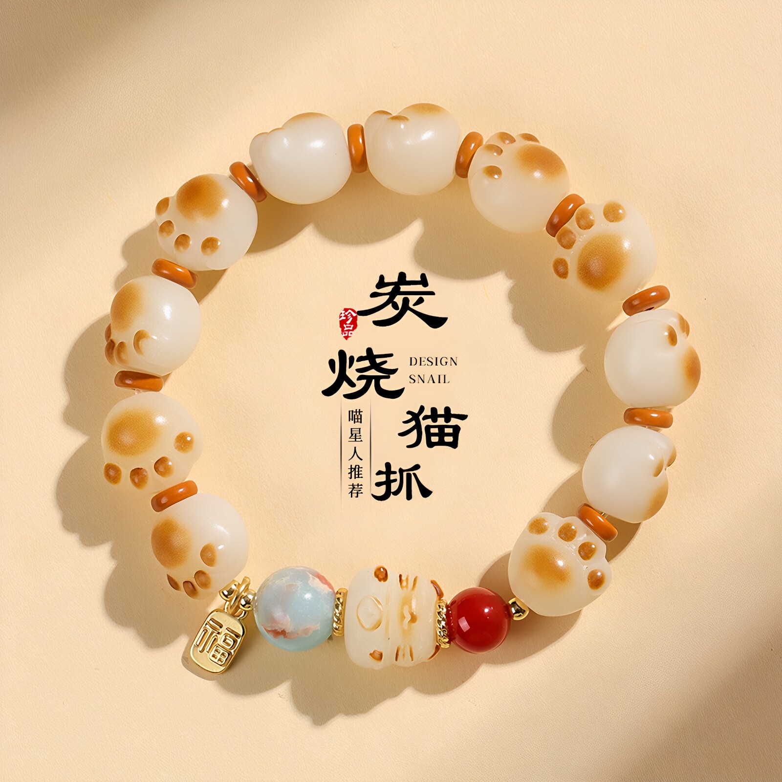 天然菩提根炭烧猫爪串珠手链女可爱时尚招财猫跑环饰品手串首饰