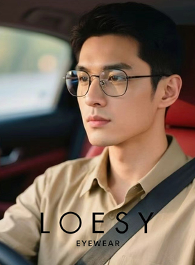 洛伊士配近视度数变色太阳镜