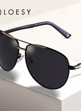 洛伊士loesy偏光遮阳轻巧太阳眼镜开车钓鱼旅游防眩光蛤蟆镜1705