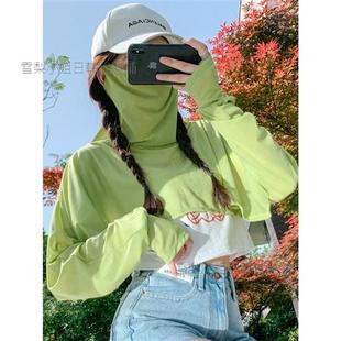 防晒衣女夏季 韩国骑车面罩遮脸斗篷一体短款 纯色开车披风长袖 披肩