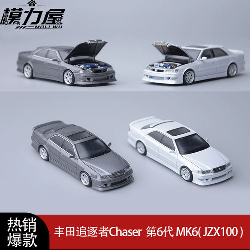 丰田追逐者Chaser 6代 MK6 JZX100 Model One 1:64 开盖合金车模