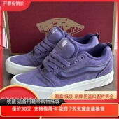 大LOGO低帮男女鞋 Knu Skool 肥胖版 灯芯绒紫色复古休闲胖胖面包鞋