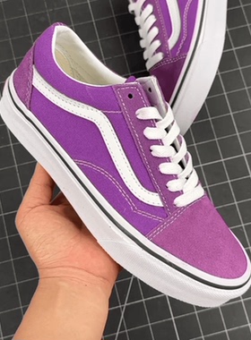 Old Skool 经典紫色葡萄紫白复古翻毛皮拼接低帮休闲帆布鞋男女鞋