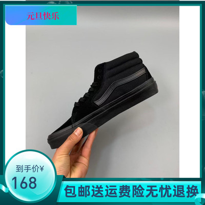 Sk8-Low黑武士全黑翻毛皮麂皮中低帮男女鞋帆布鞋滑板鞋