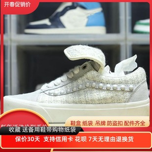 Skool Ext 珍珠白长舌低帮板鞋波点小香风帆布男女鞋VN000EEMQC5