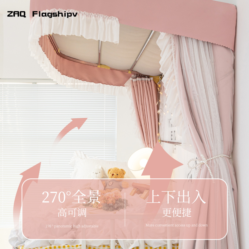 u型双轨道床帘遮光宿舍