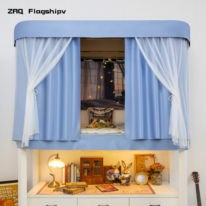 强遮光u型双轨道床帘大学生寝室上下铺窗帘加厚男女生宿舍蚊帐 全