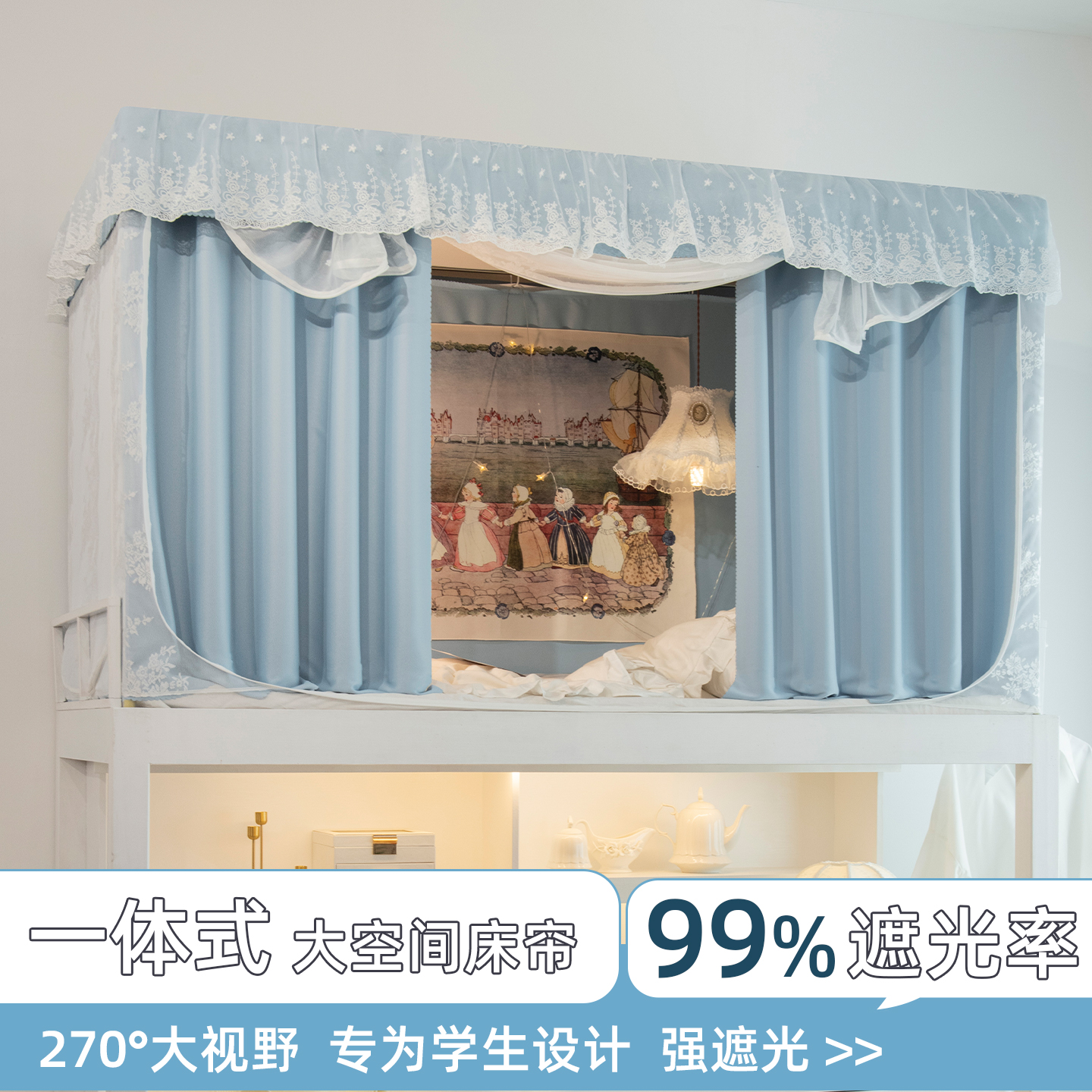 法式浪漫风，强遮光，无涂层