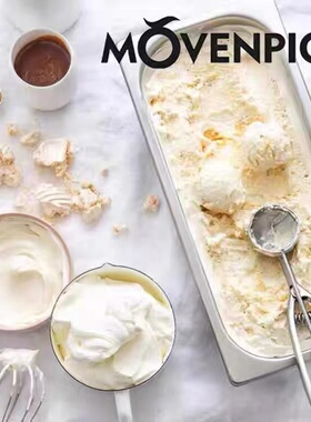 瑞士进口莫凡彼Movenpick冰激凌2.4L桶装多种风味太妃\海盐\雪泥