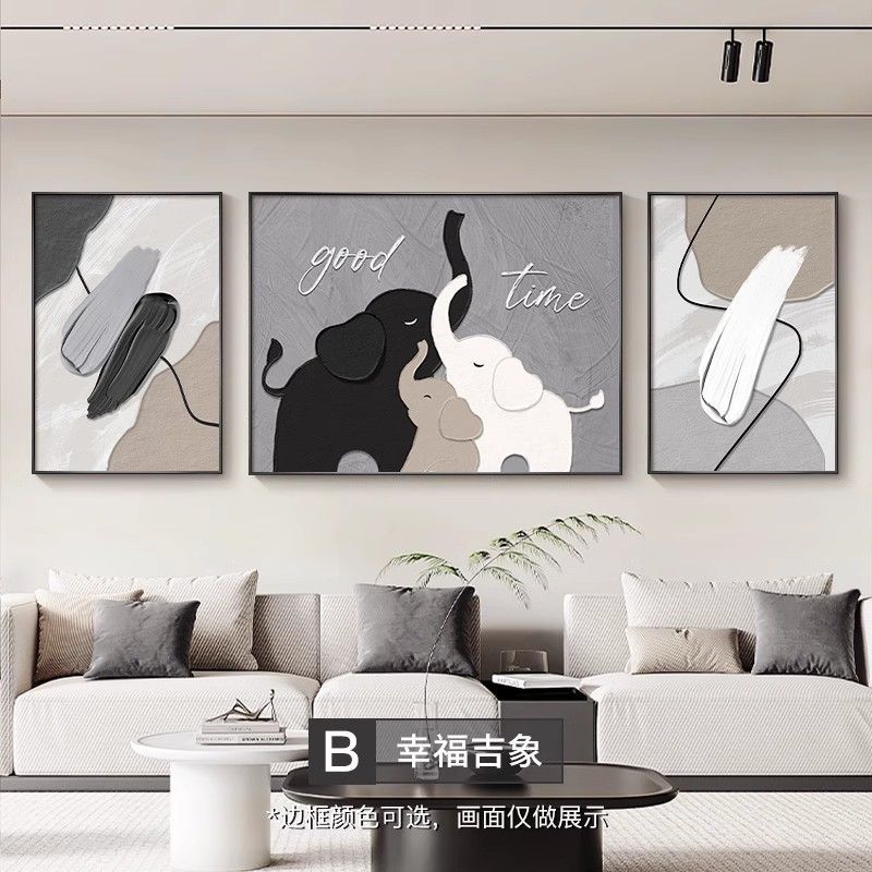 大象现代简约客厅装饰画高级大气沙发背景墙挂画抽象黑白三联墙壁