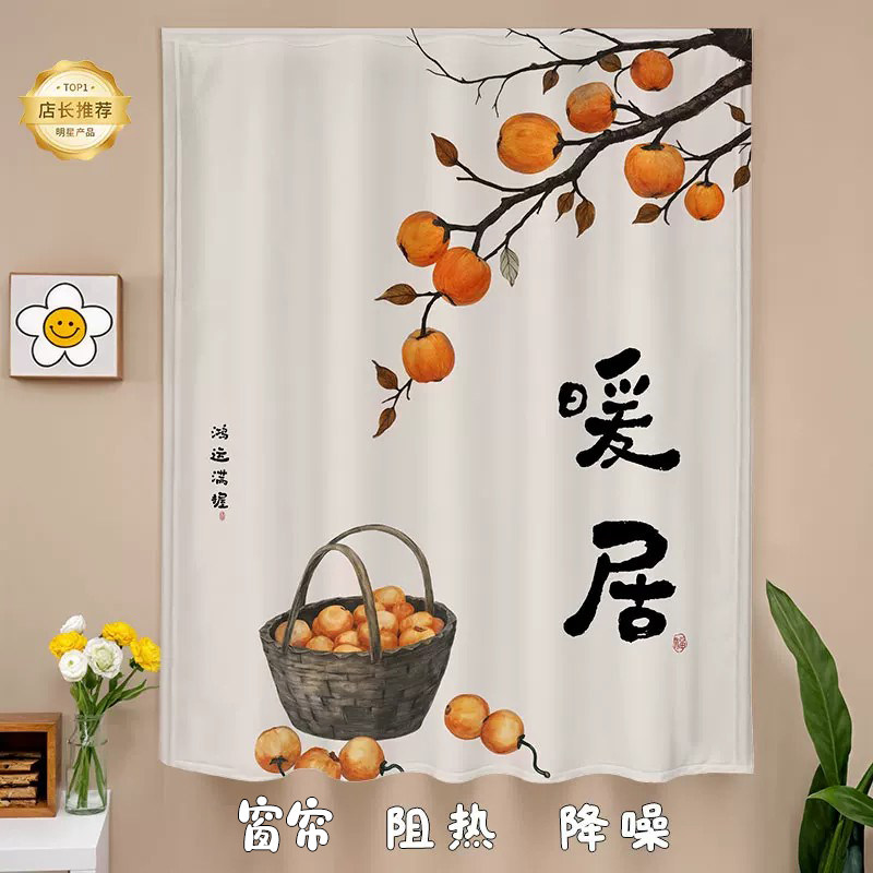 魔术贴窗帘免打孔简易遮挡帘图片