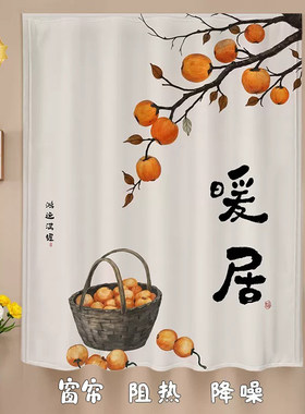 魔术贴窗帘免打孔简易遮挡帘