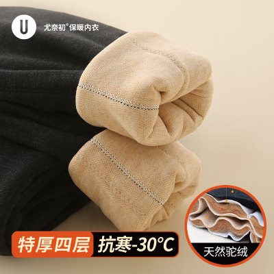 四层骆驼绒男童秋裤青少年保暖裤