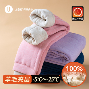 儿童保暖裤三层特厚羊毛蚕丝男童校服神器棉裤女童一条过冬裤子