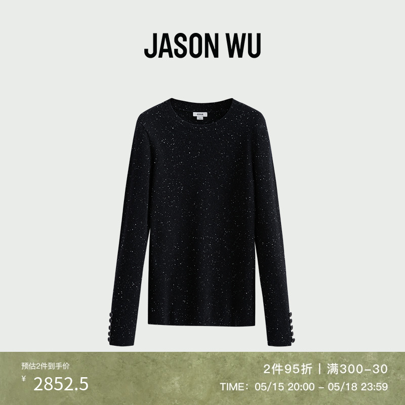 商场同款纱线jasonwu