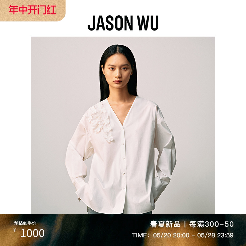 【盘花系列】【新品推荐】JASON WU 24年新款山茶花上衣衬衣衬衫