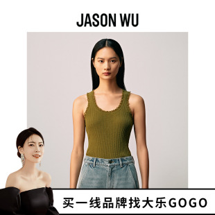 8号JASON 新款 大乐gogo严选 u领毛边针织内搭上衣吊带背心