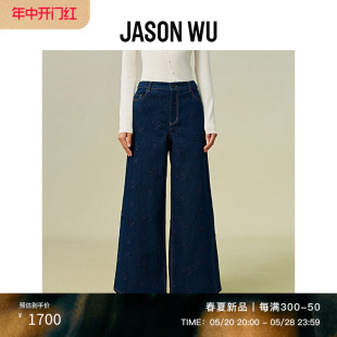 子长裤 阔腿裤 JASON 休闲裤 24年新款 春夏新品 刺绣牛仔裤 女