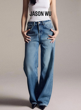 JASON WU2025秋季新款时尚通勤轻复古丹宁回溯筒喇裤牛仔裤裤子女