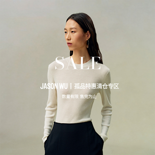 JASONWU一口价清仓合集 孤品特惠清仓