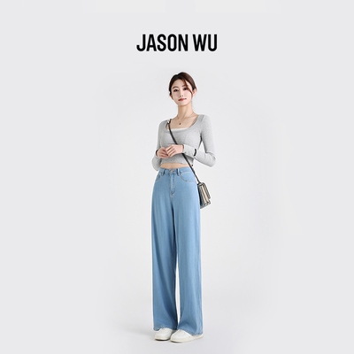 JASON WU-J系列莱赛尔天丝轻薄牛仔裤春夏垂感直筒阔腿宽松休闲裤