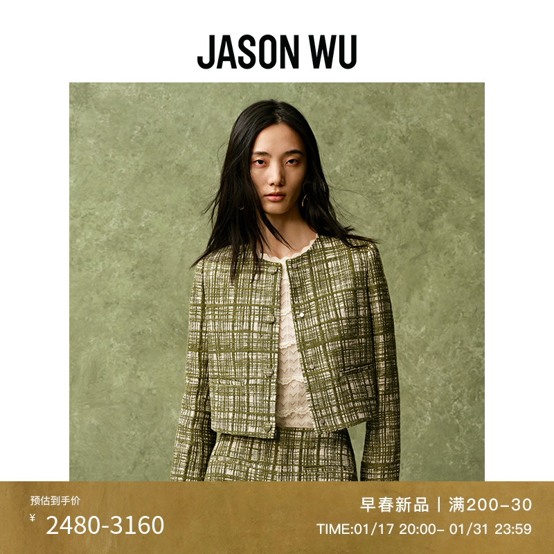 【早春新品】JASON WU 24年新款小香风粗花呢外套夹克半裙套装女