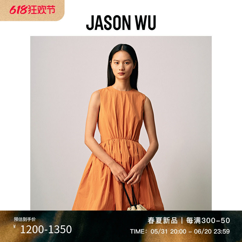 【迪丽热巴同款】【新品推荐】JASON WU 铃兰花苞裙子长裙连衣裙