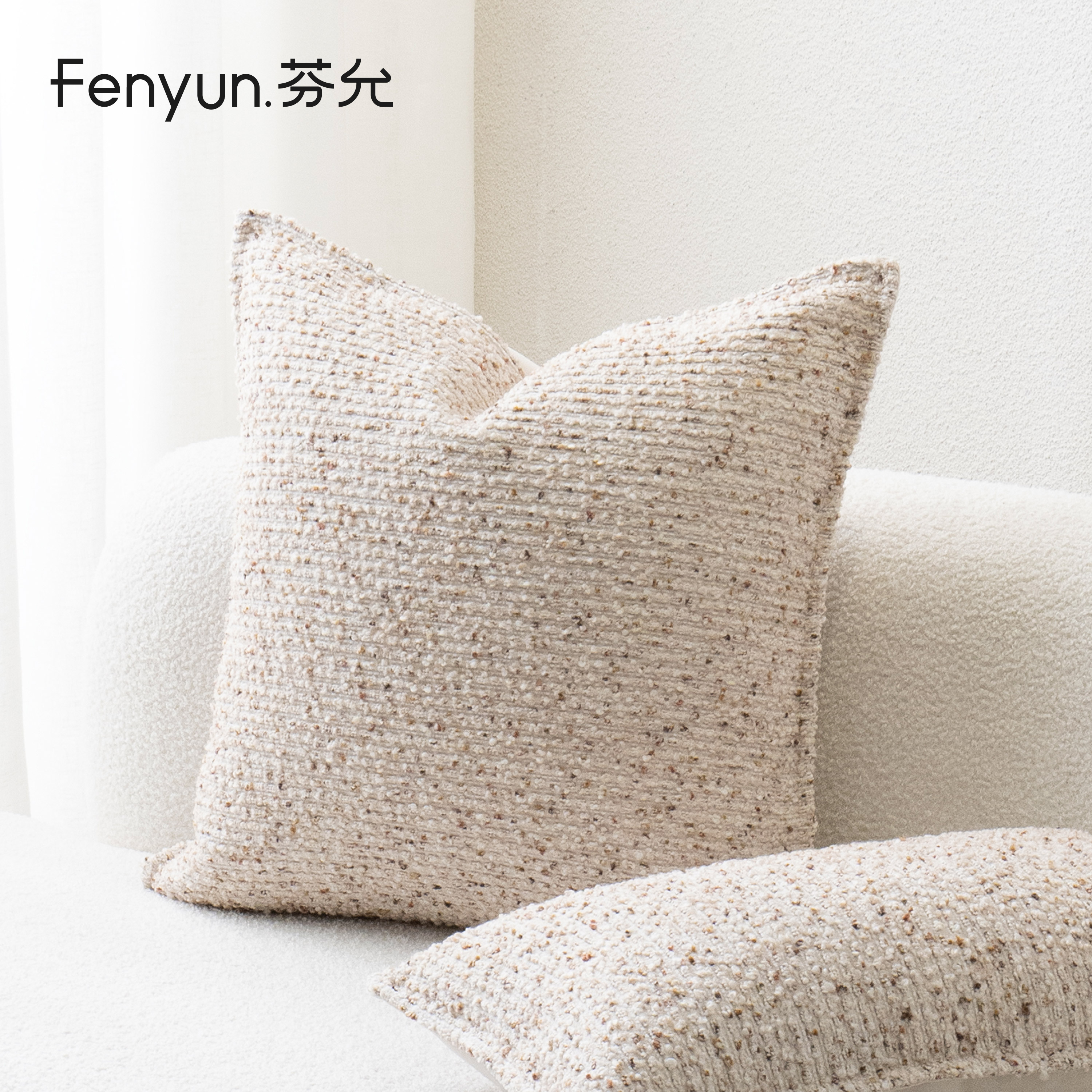 芬允方腰枕沙发抱枕靠垫