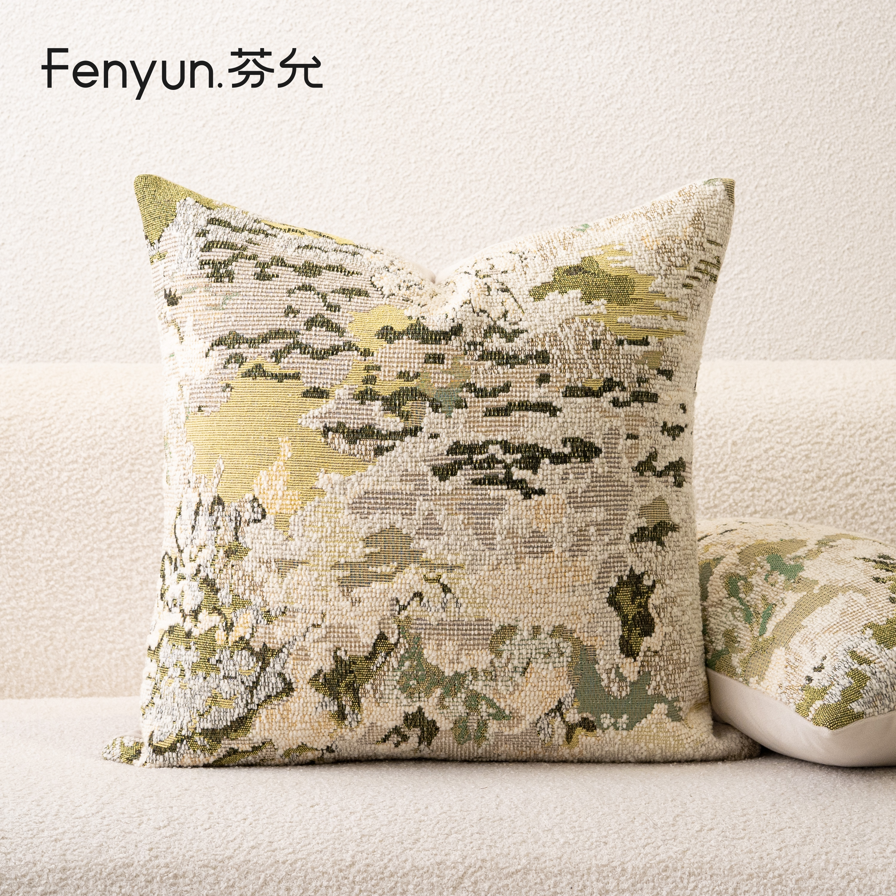 芬允【森系】绿色客厅沙发抱枕别墅样板间靠垫提花纹理法式靠枕套
