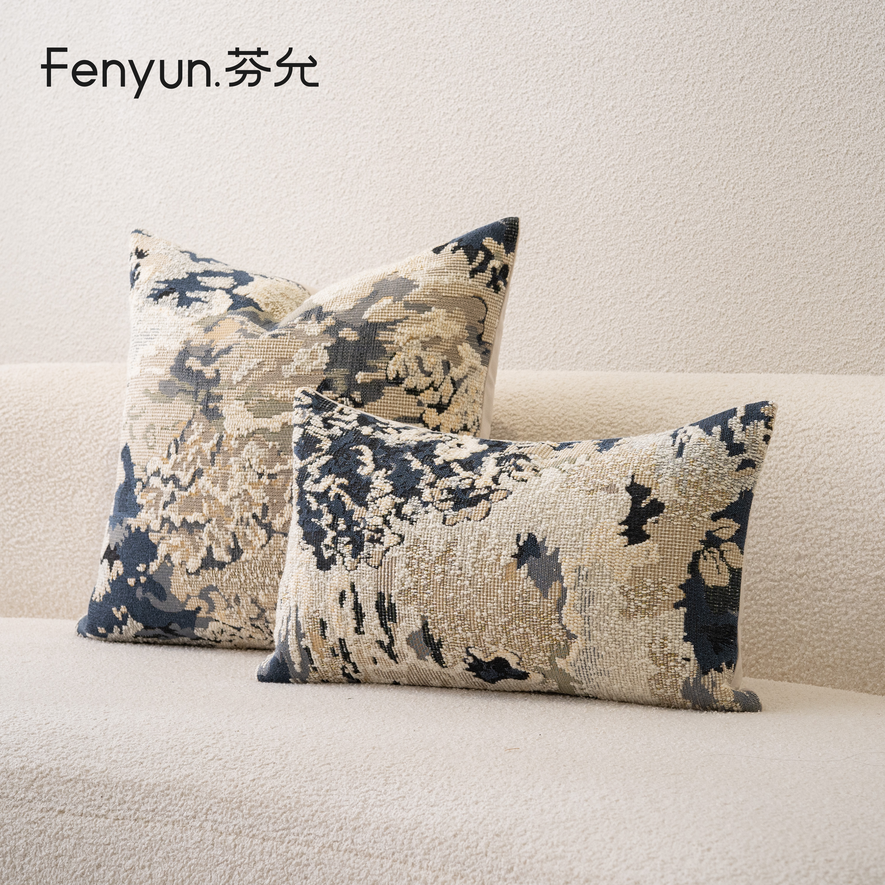 芬允【森系】蓝色提花法式抱枕套客厅沙发靠枕套高端民宿床头靠垫