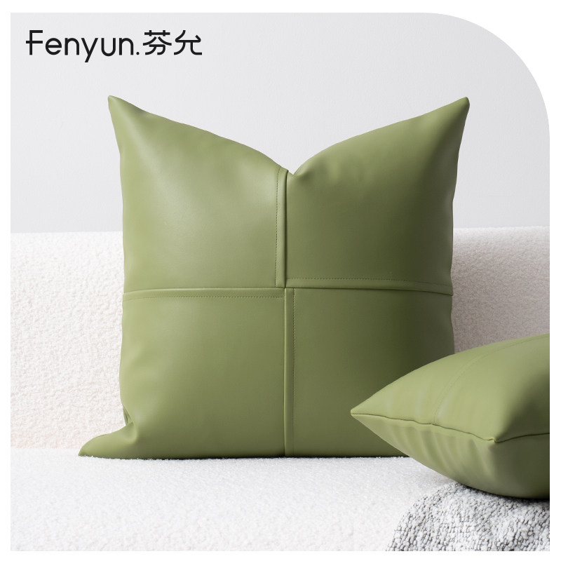 芬允【莫兰迪】系列绿色pu皮客厅沙发女生睡觉靠枕酒店样板间抱枕