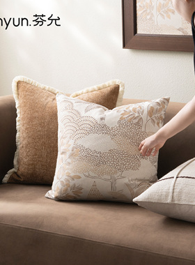 芬允【法式】米橙色沙发抱枕高端简约客厅靠垫样板房酒店卧室靠枕