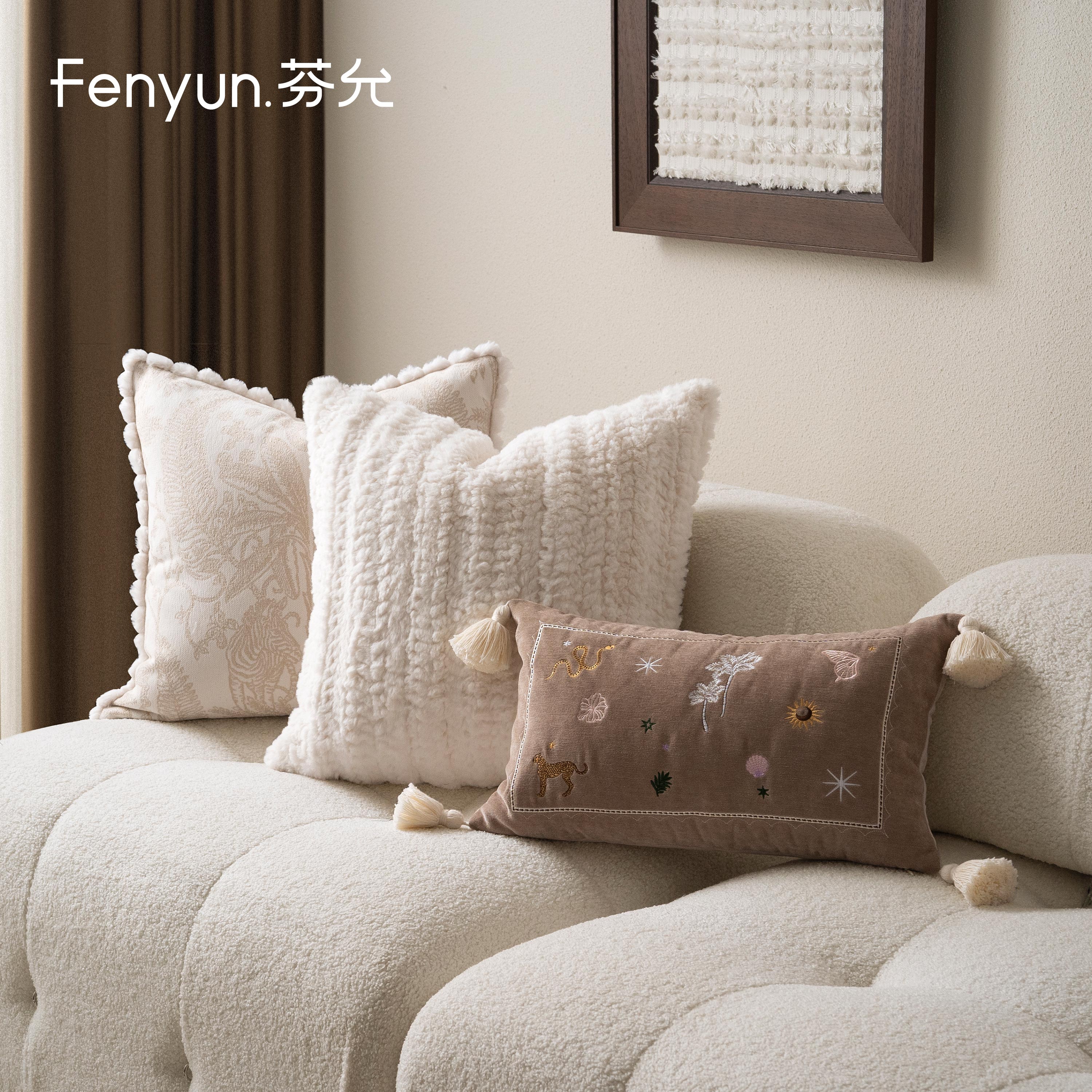 芬允【法式奶油风】米色沙发靠枕高端毛边抱枕套轻奢别墅床上靠垫
