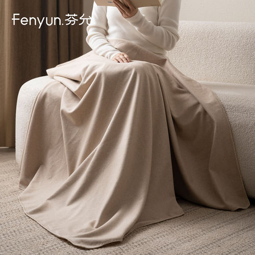 芬允【现代风】纯色羊毛毯盖毯高档保暖毛毯轻奢沙发午睡毯床尾毯