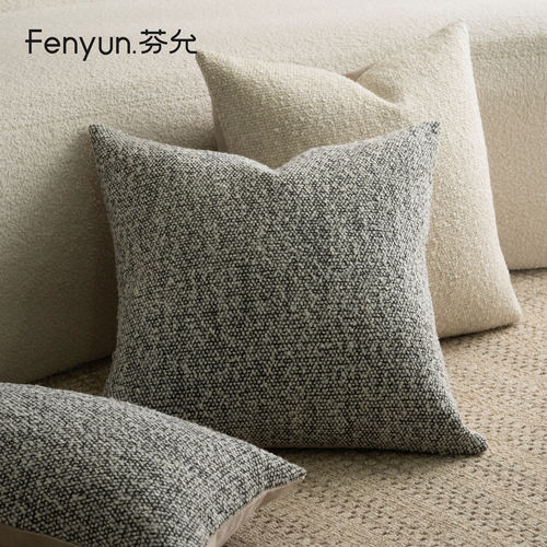 芬允【侘寂风】系列灰蓝色沙发抱枕高级感酒店床头靠垫样板间靠枕