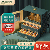 国坤堂冬虫夏草旗舰店野生虫草官方那曲正品 门店同款 商务礼盒