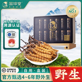 国坤堂冬虫夏草正品 头期冬虫草正宗虫草王整草干货礼盒装 西藏那曲