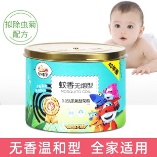 黑蚊香温和驱蚊 熟睡宝无烟蚊香大盘40圈防蚊家用大盘式