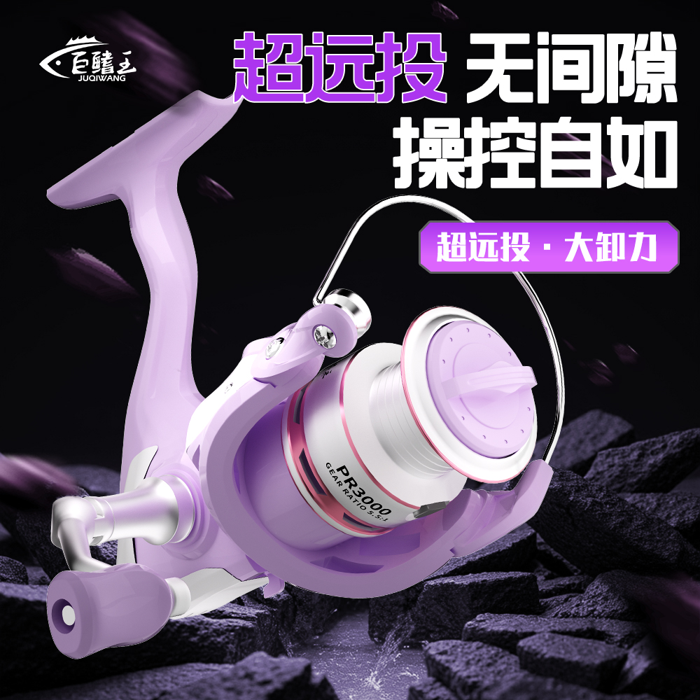 渔轮纺车轮全金属轮不锈钢路亚海竿远投轮海杆轮鱼线轮微物轮