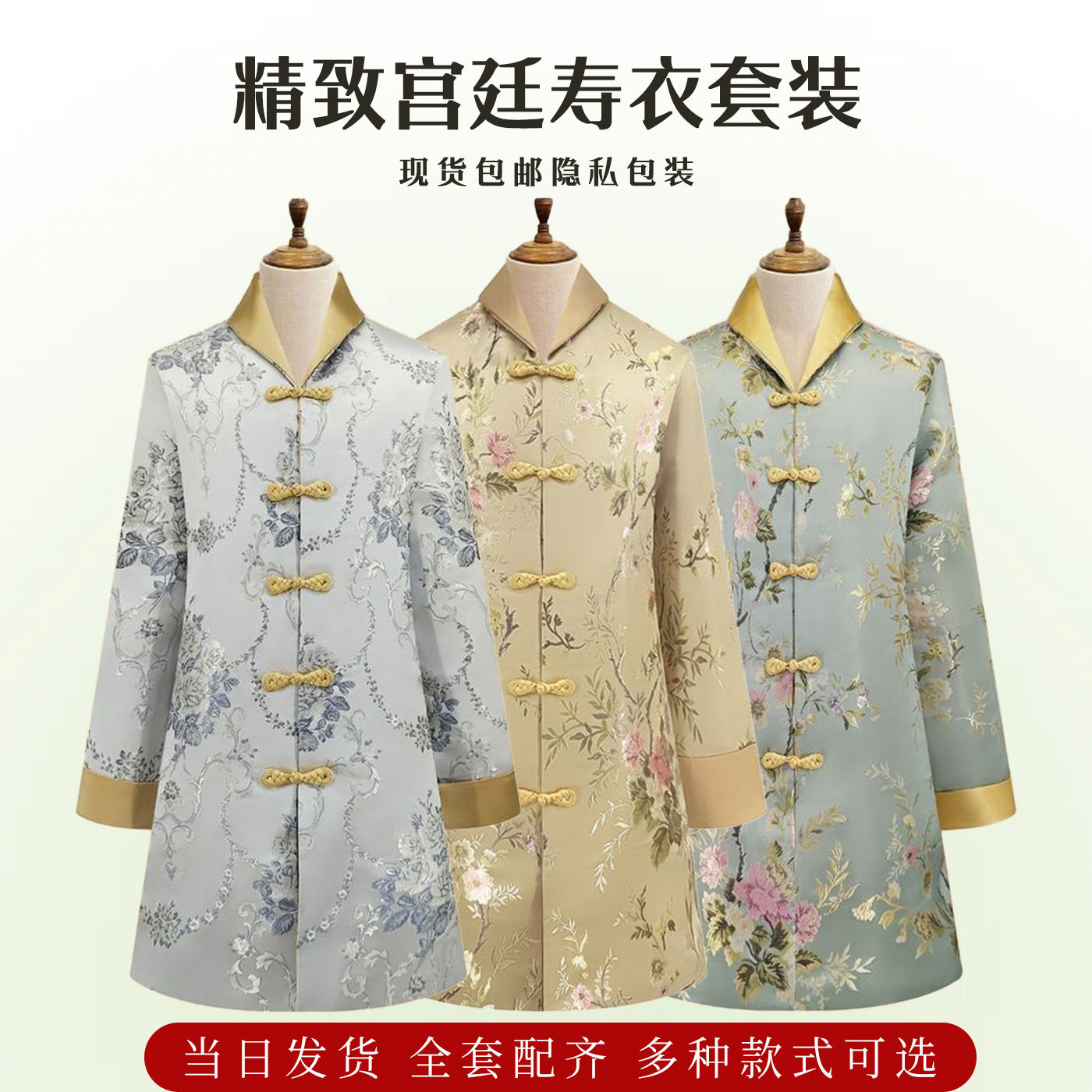 高档寿老衣女全套女款大衣冲喜纯棉年轻七件套女士装送老寿终寿服