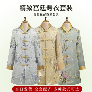 寿老衣女全套女款大衣冲喜纯棉年轻七件套女士装送老寿终寿服