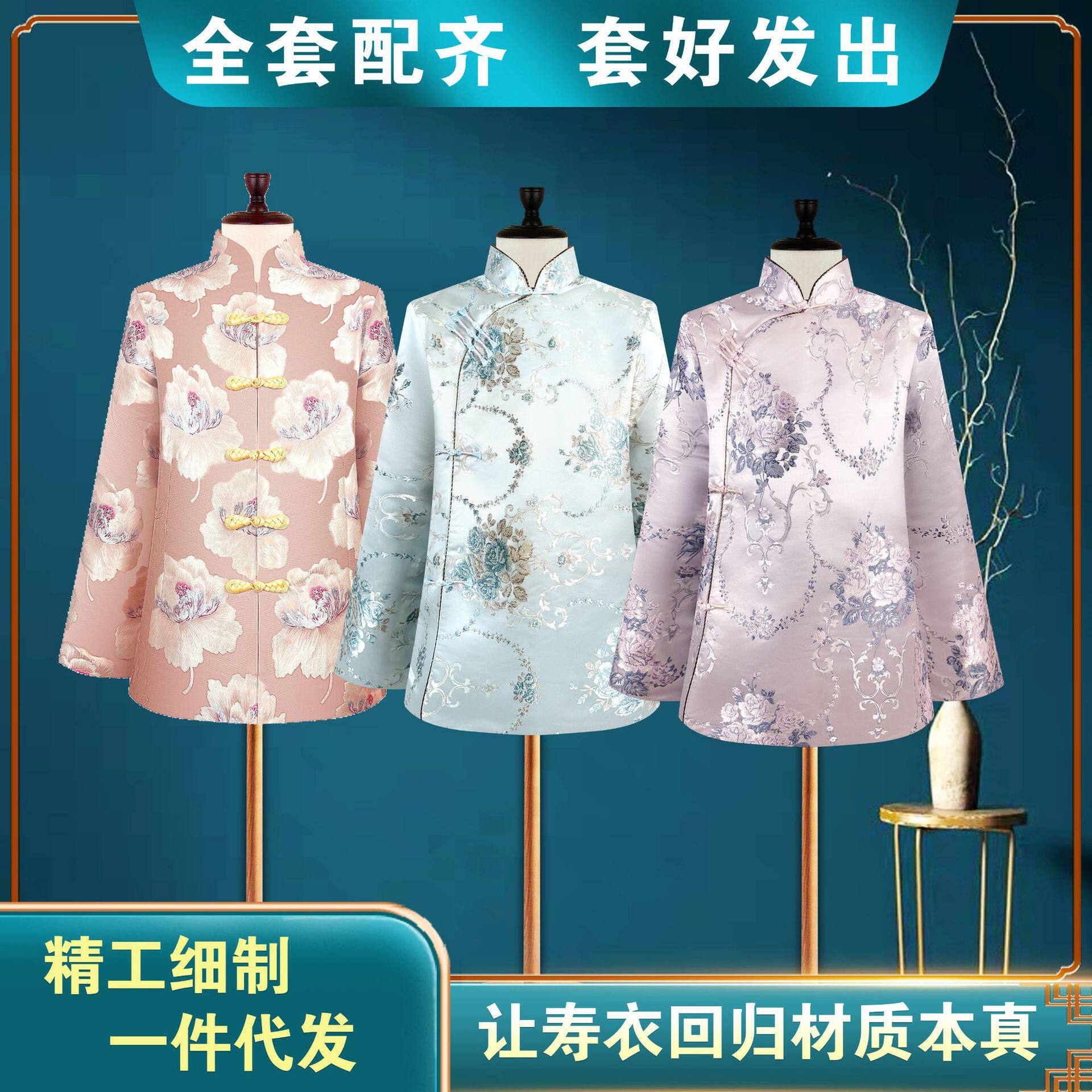 寿衣全套男女款七件套高档寿终送老用品寿服老人冲喜送老