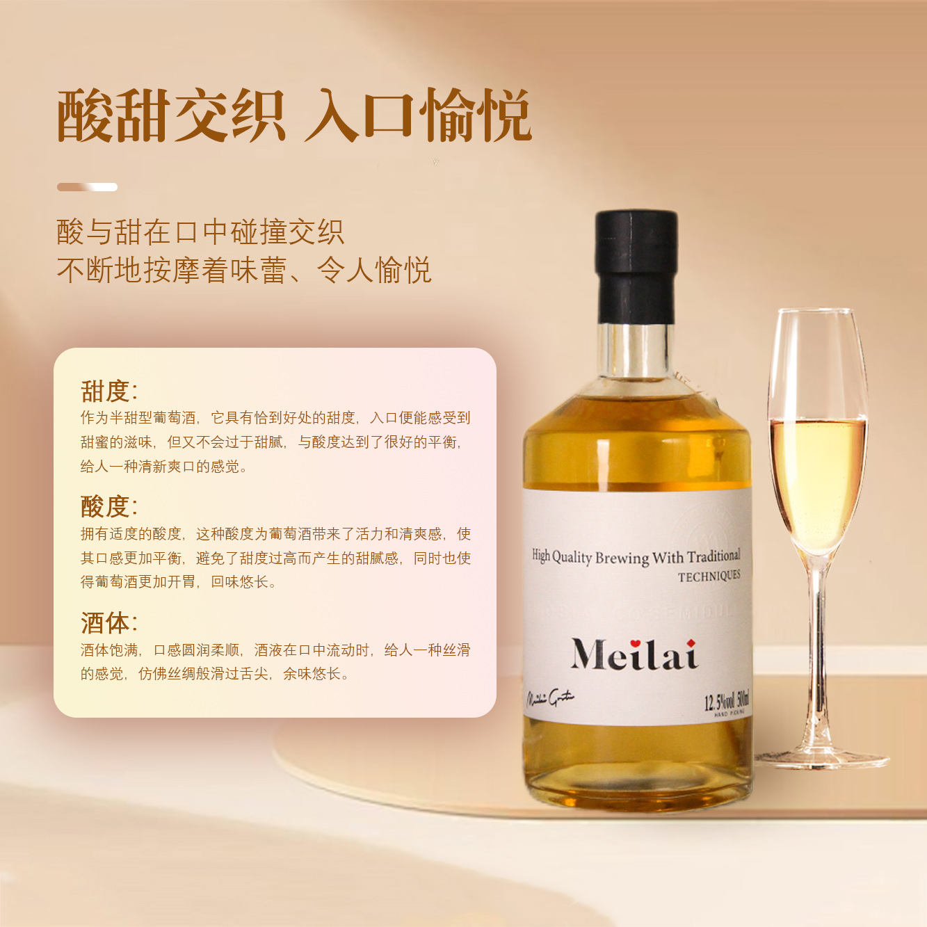 西班牙原酒进口半甜白葡萄酒女士甜酒微醺自饮