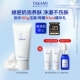 TAKAMI氨基酸泡沫洗面奶清洁敏感肌舒缓洁面乳 百亿补贴