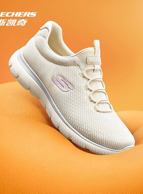Skechers斯凯奇新品女士轻质舒适跑步鞋缓震回弹休闲运动鞋150268