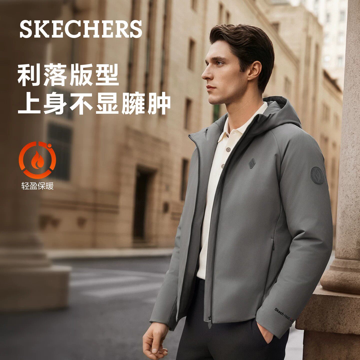 斯凯奇男士秋季保暖蓄热羽绒服