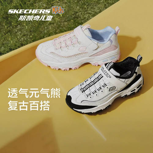 斯凯奇女童鞋厚底增高运动老爹鞋