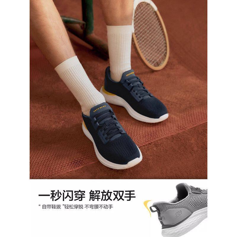 Skechers斯凯奇男鞋春夏款一脚蹬低帮健步鞋耐磨防滑运动鞋211109